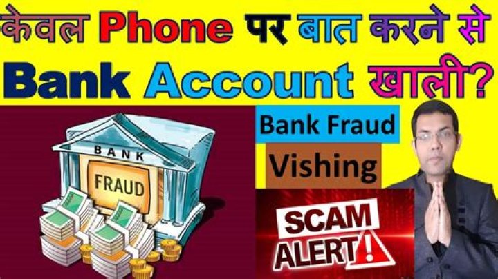 How do bank frauds happen?
